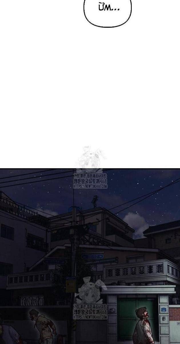 Ngày Tận Thế Tới Rồi - Page 158