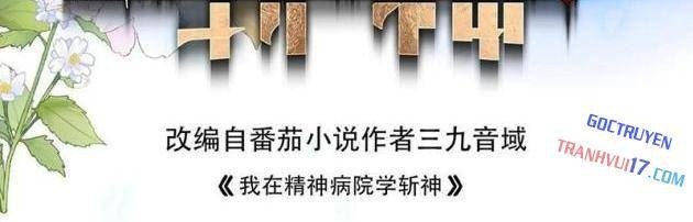 Ta Học Trảm Thần Trong Bệnh Viện Tâm Thần - Page 2