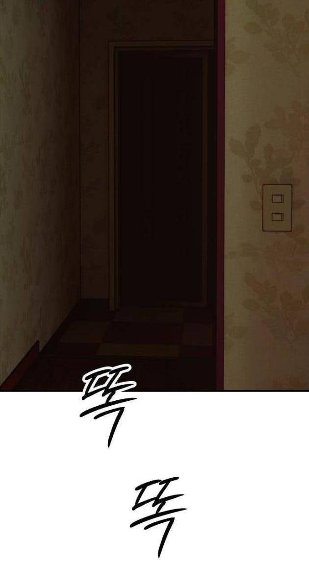 Ngày Tận Thế Tới Rồi - Page 95