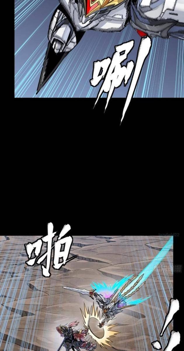 Tinh Giáp Hồn Tướng - Page 28
