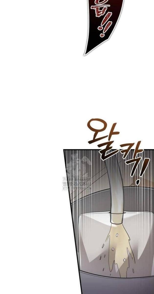 Bác Sĩ Hồi Quy Chỉ Muốn Sống Bình Lặng - Page 73