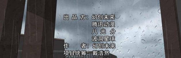 Tam Thể - Page 7