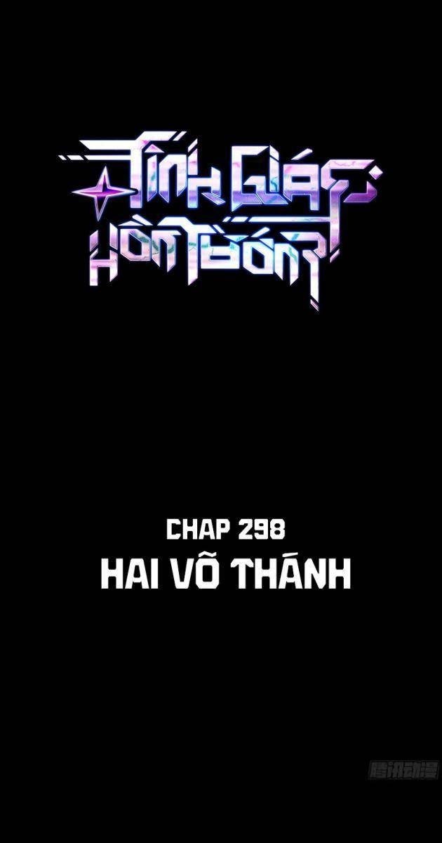 Tinh Giáp Hồn Tướng - Page 1