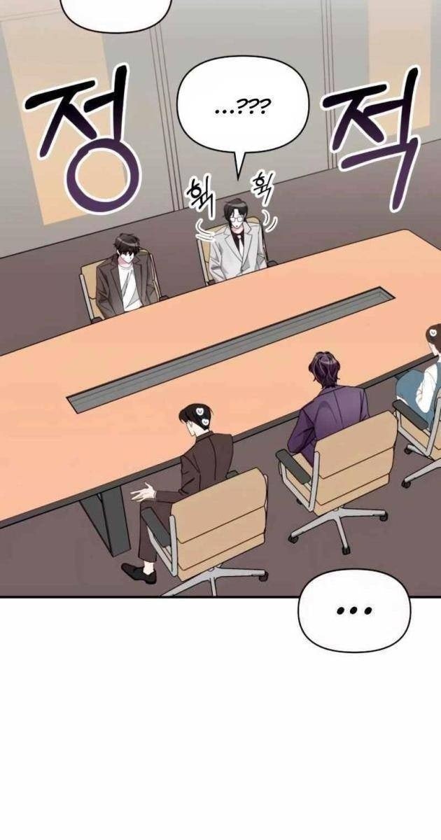 Tôi Bị Hiểu Lầm Là Diễn Viên Thiên Tài Quái Vật - Page 13