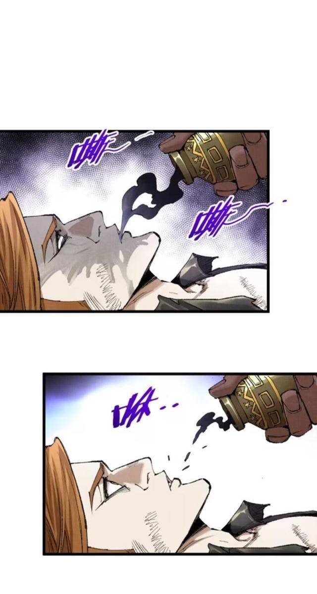 Đạo Vô Danh - Page 33