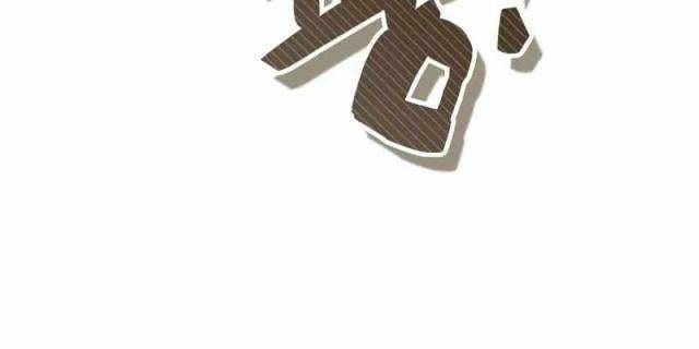 Tôi Bị Hiểu Lầm Là Diễn Viên Thiên Tài Quái Vật - Page 15