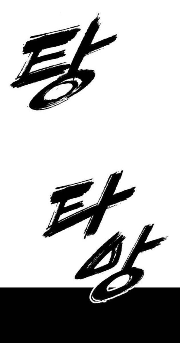 Ngày Tận Thế Tới Rồi - Page 168