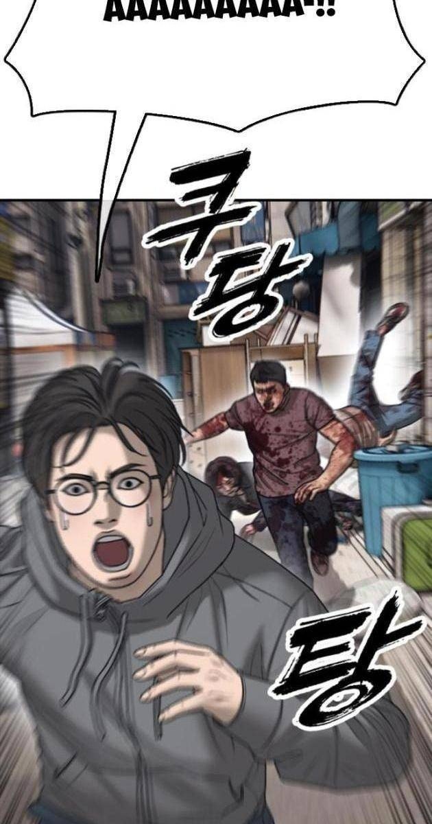 Ngày Tận Thế Tới Rồi - Page 75