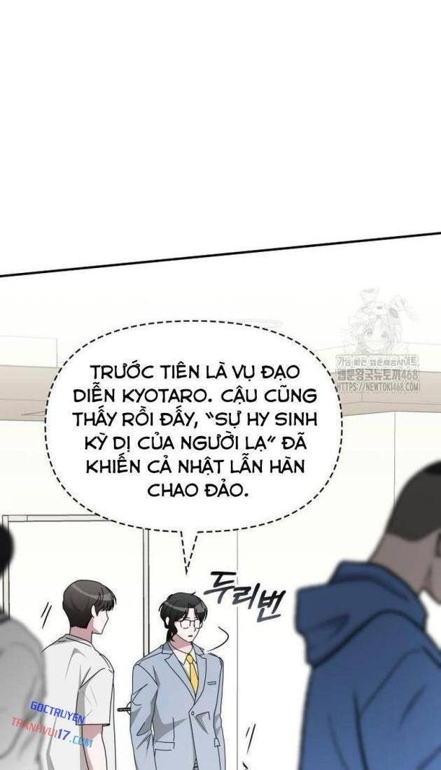 Tôi Bị Hiểu Lầm Là Diễn Viên Thiên Tài Quái Vật - Page 35