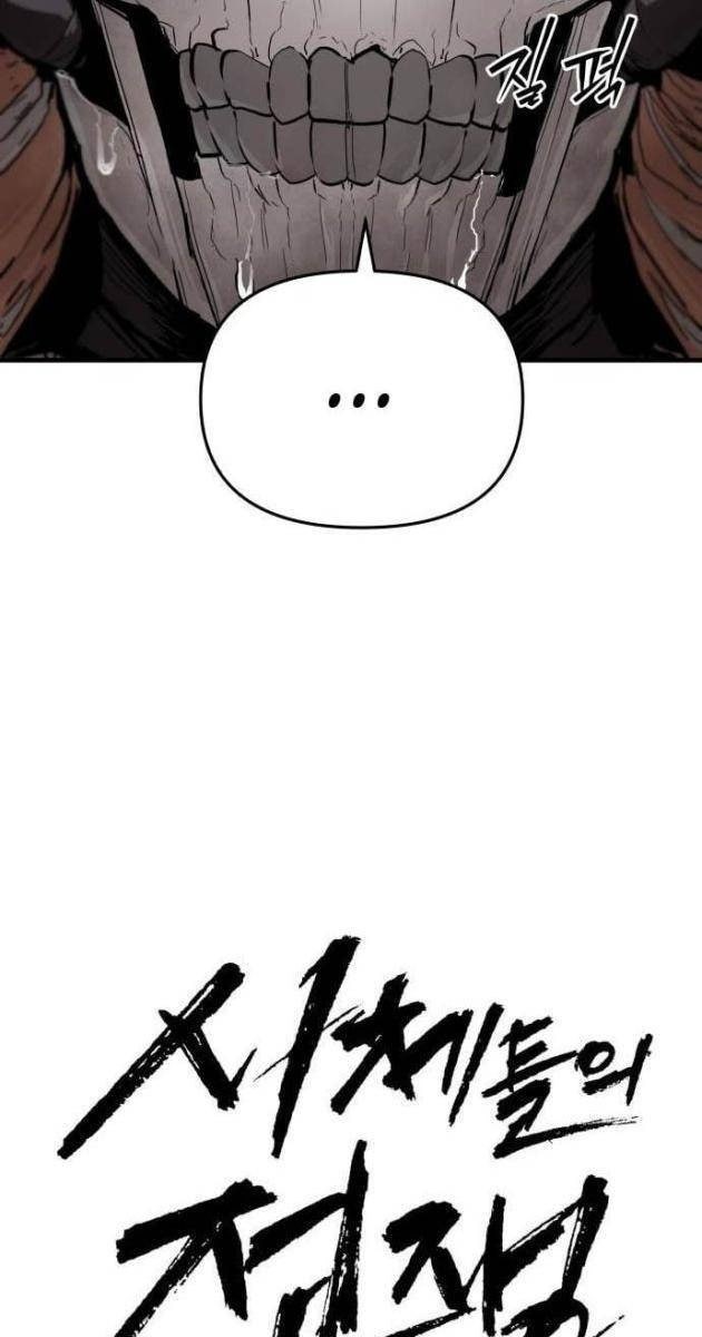 Đại Chiến Tử Thi - Page 22