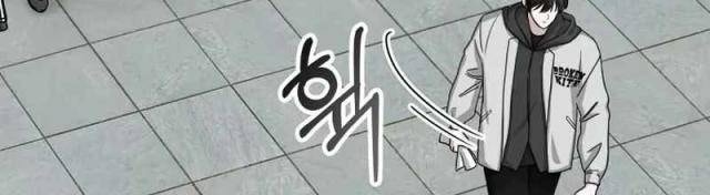 Tôi Bị Hiểu Lầm Là Diễn Viên Thiên Tài Quái Vật - Page 10