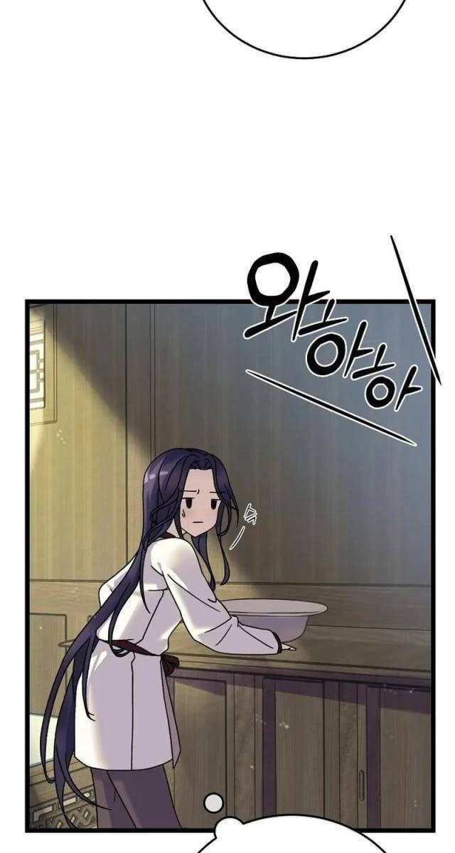 Tôn Nữ Nam Cung Thế Gia Hồi Quy - Page 61