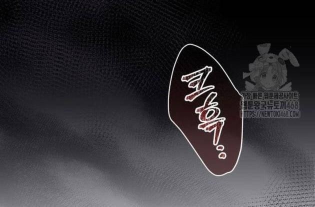 Bác Sĩ Hồi Quy Chỉ Muốn Sống Bình Lặng - Page 99