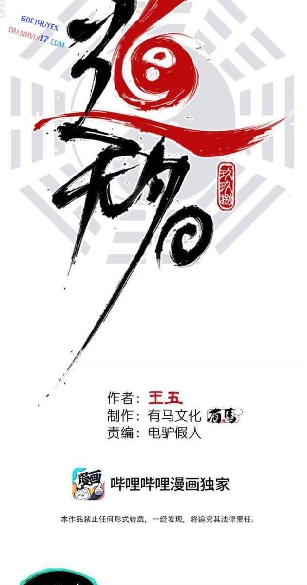 Đạo Vô Danh - Page 7