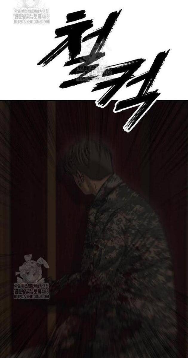 Ngày Tận Thế Tới Rồi - Page 59