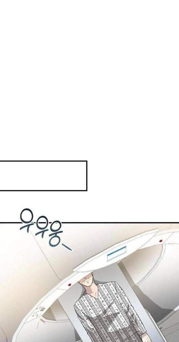 Bác Sĩ Hồi Quy Chỉ Muốn Sống Bình Lặng - Page 31