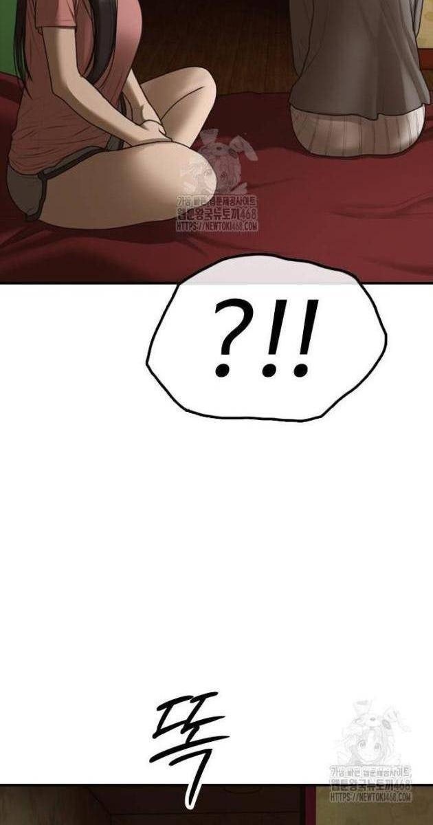 Ngày Tận Thế Tới Rồi - Page 94