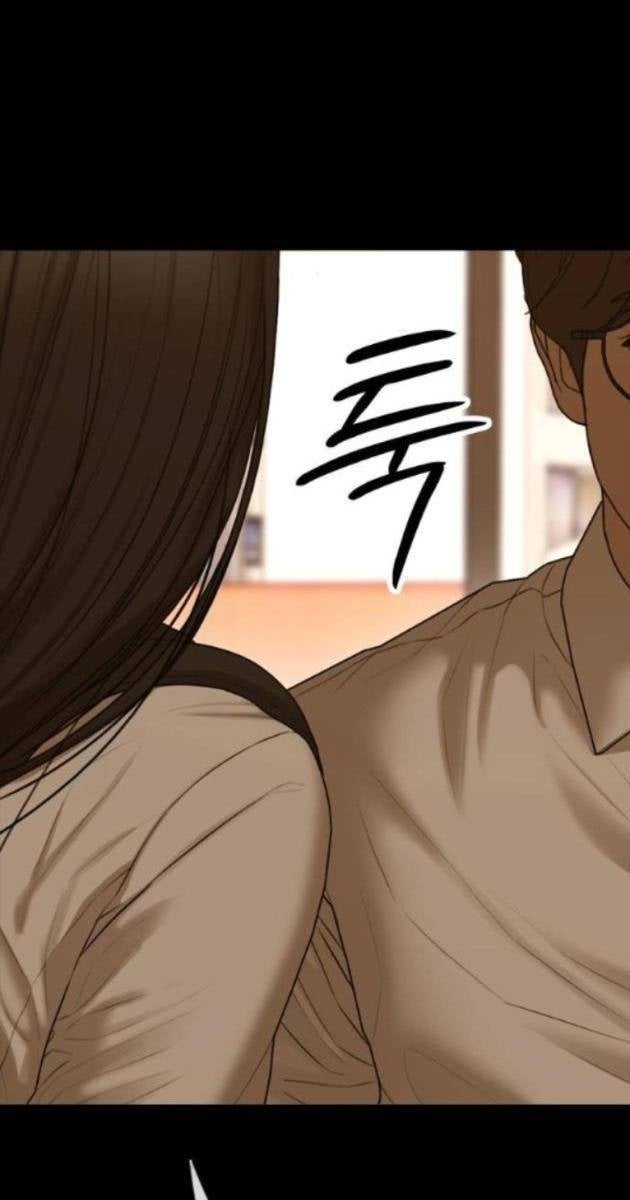 Ngày Tận Thế Tới Rồi - Page 33