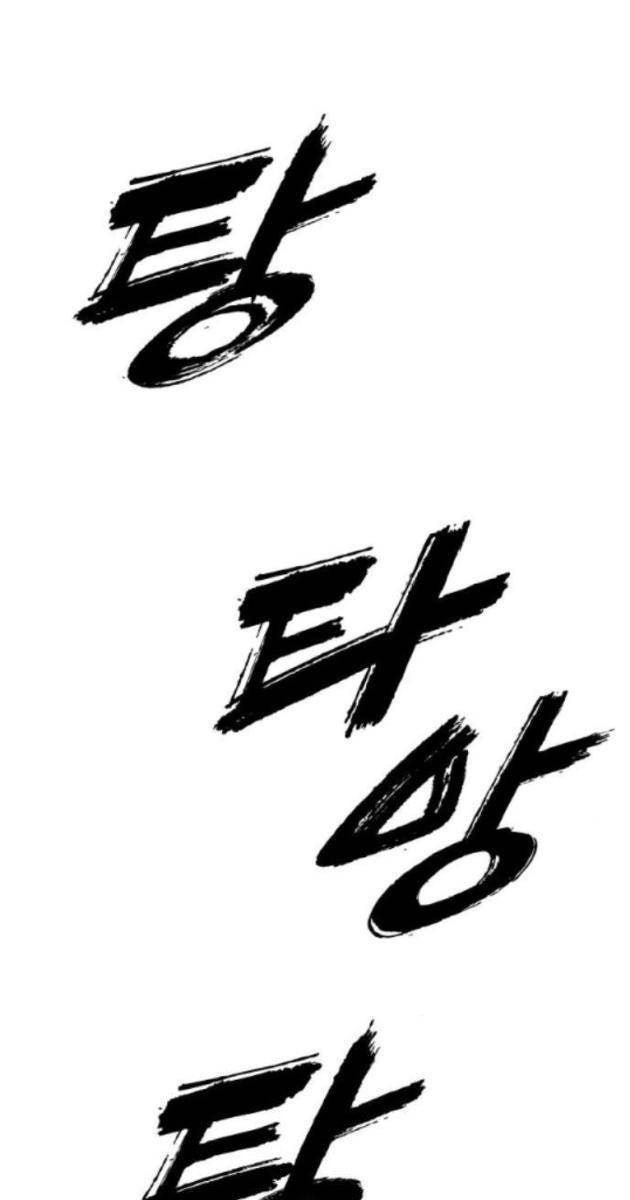 Ngày Tận Thế Tới Rồi - Page 189