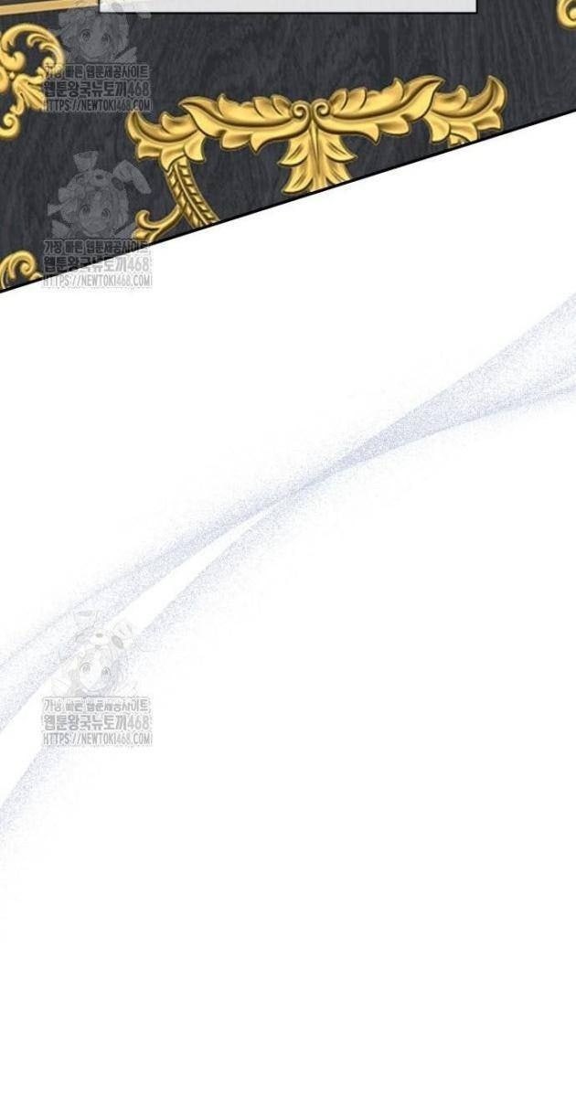 Tôi Bị Hiểu Lầm Là Diễn Viên Thiên Tài Quái Vật - Page 83