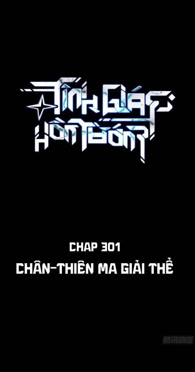 Tinh Giáp Hồn Tướng - Page 1