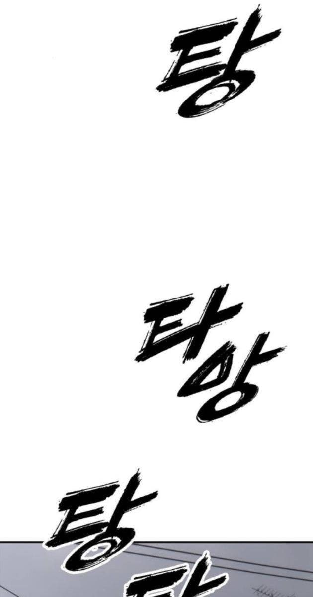 Ngày Tận Thế Tới Rồi - Page 159