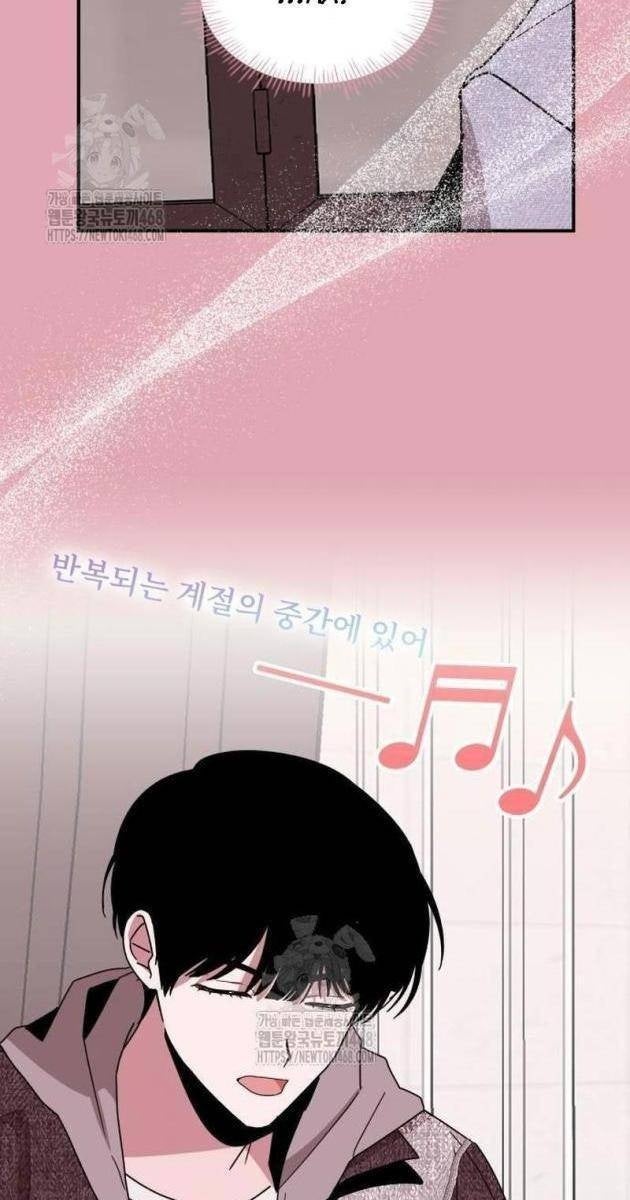 Tôi Bị Hiểu Lầm Là Diễn Viên Thiên Tài Quái Vật - Page 79