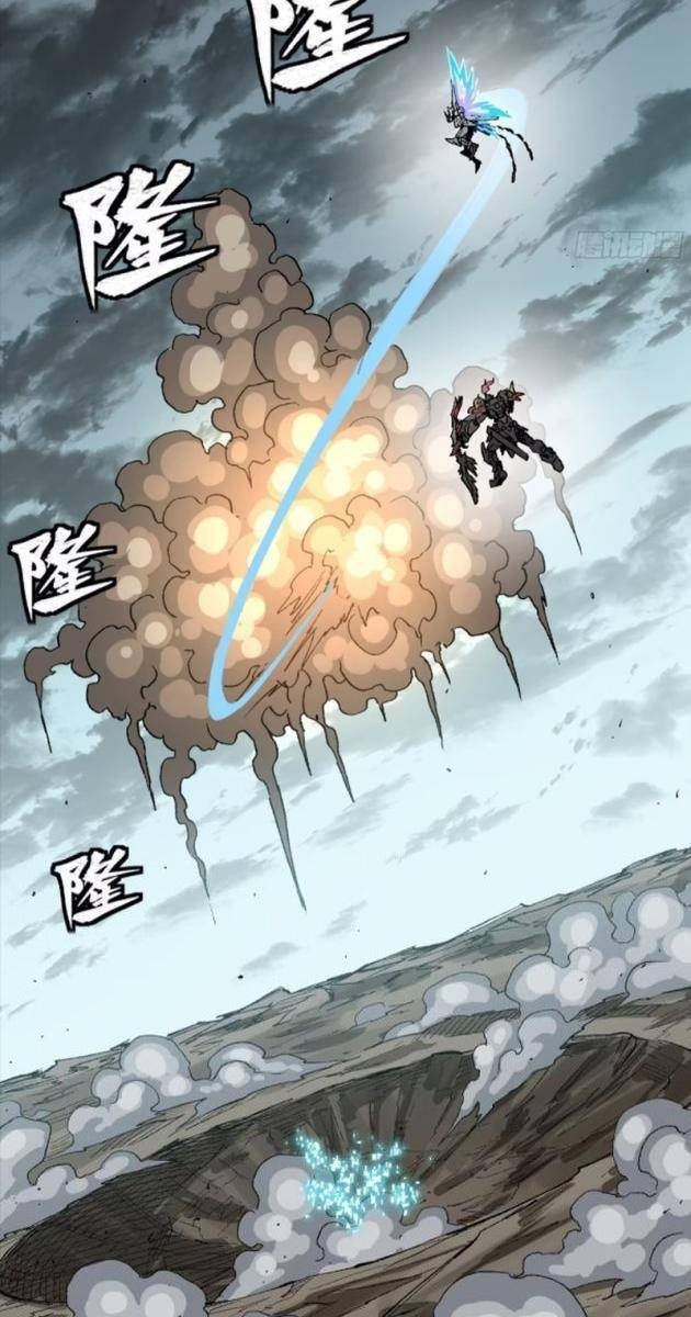 Tinh Giáp Hồn Tướng - Page 68