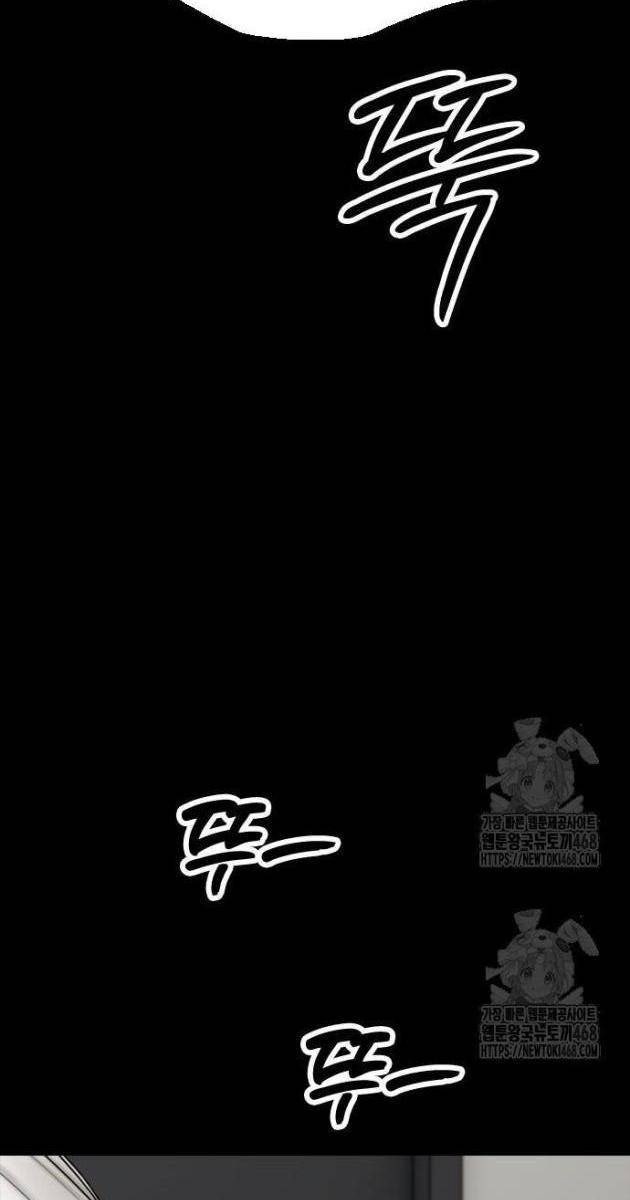 Ngày Tận Thế Tới Rồi - Page 118