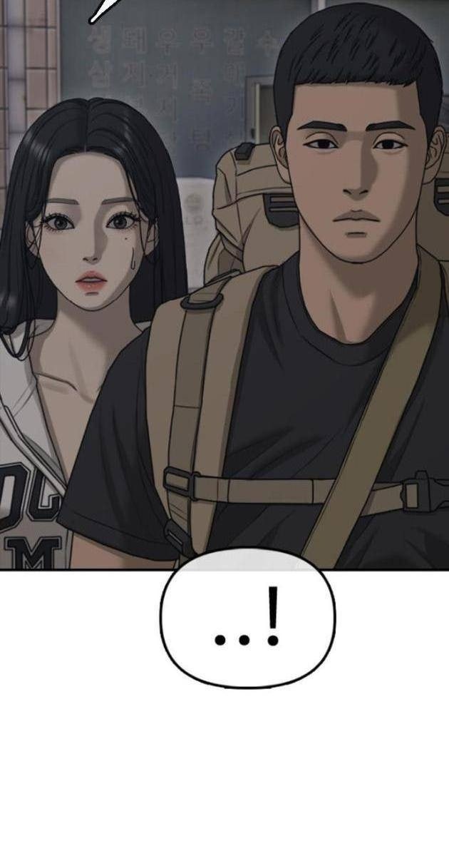 Ngày Tận Thế Tới Rồi - Page 19
