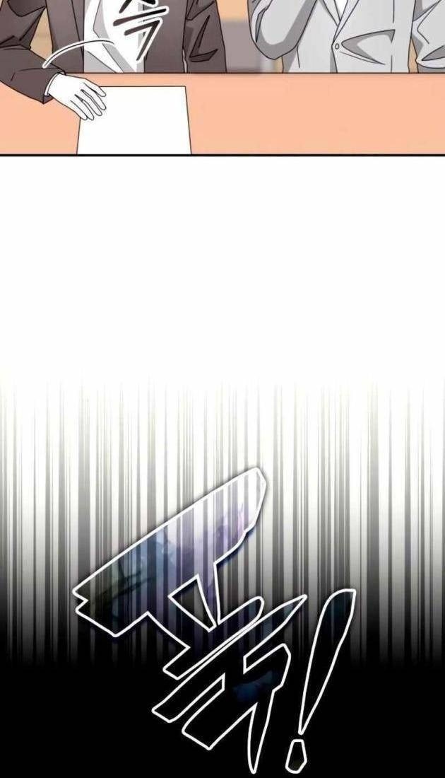 Tôi Bị Hiểu Lầm Là Diễn Viên Thiên Tài Quái Vật - Page 26