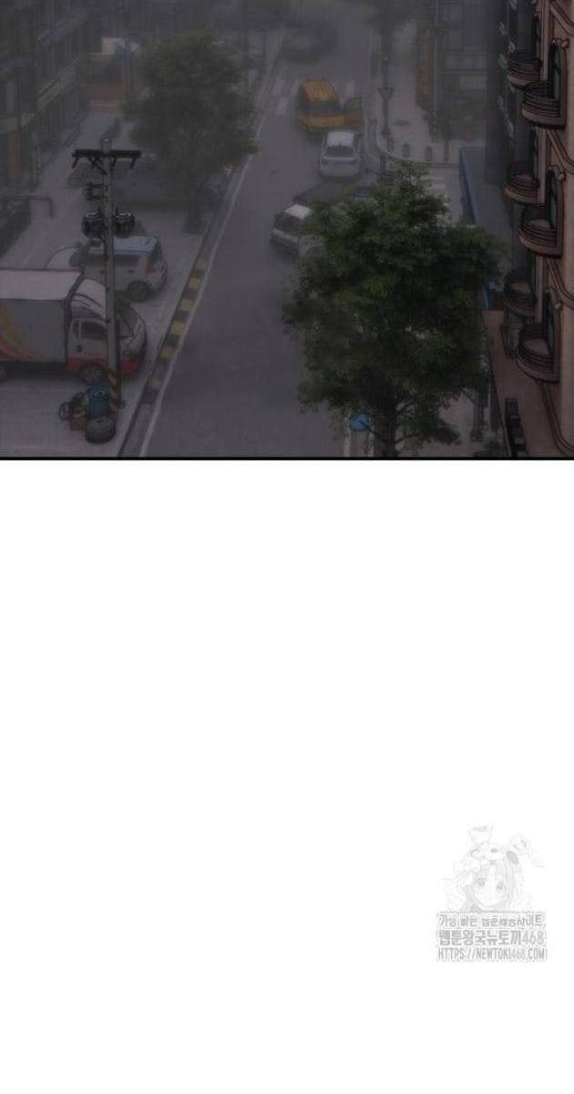 Ngày Tận Thế Tới Rồi - Page 14