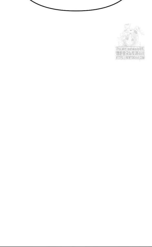 Chiến Binh Hồi Quy - Page 10