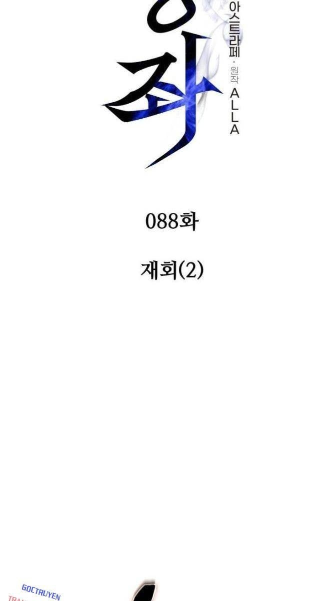 Chiến Binh Hồi Quy - Page 31