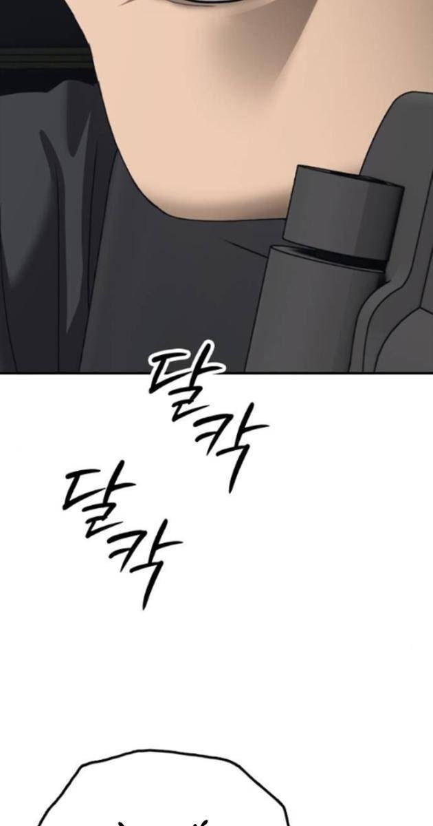 Ngày Tận Thế Tới Rồi - Page 37