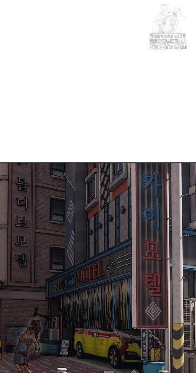 Ngày Tận Thế Tới Rồi - Page 86