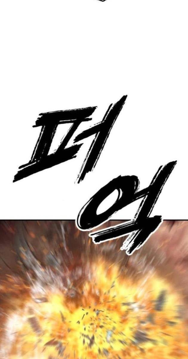 Ngày Tận Thế Tới Rồi - Page 131