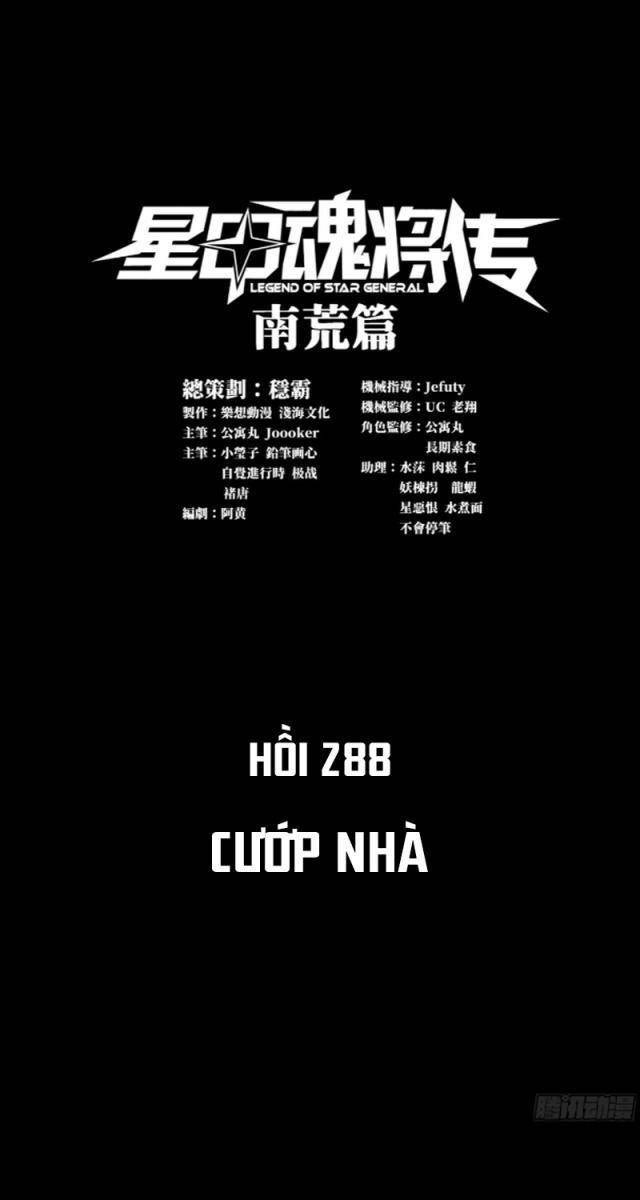 Tinh Giáp Hồn Tướng - Page 1