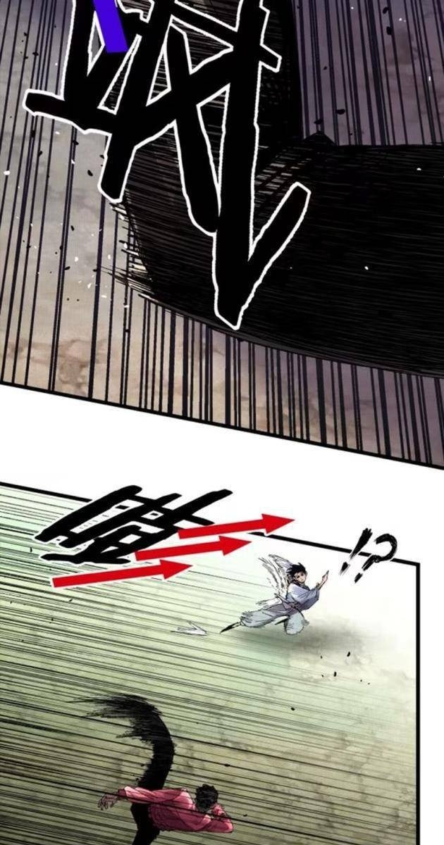 Đạo Vô Danh - Page 41