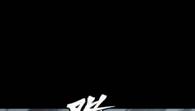 Tinh Giáp Hồn Tướng - Page 67