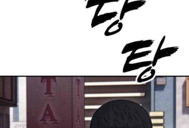 Ngày Tận Thế Tới Rồi - Page 18