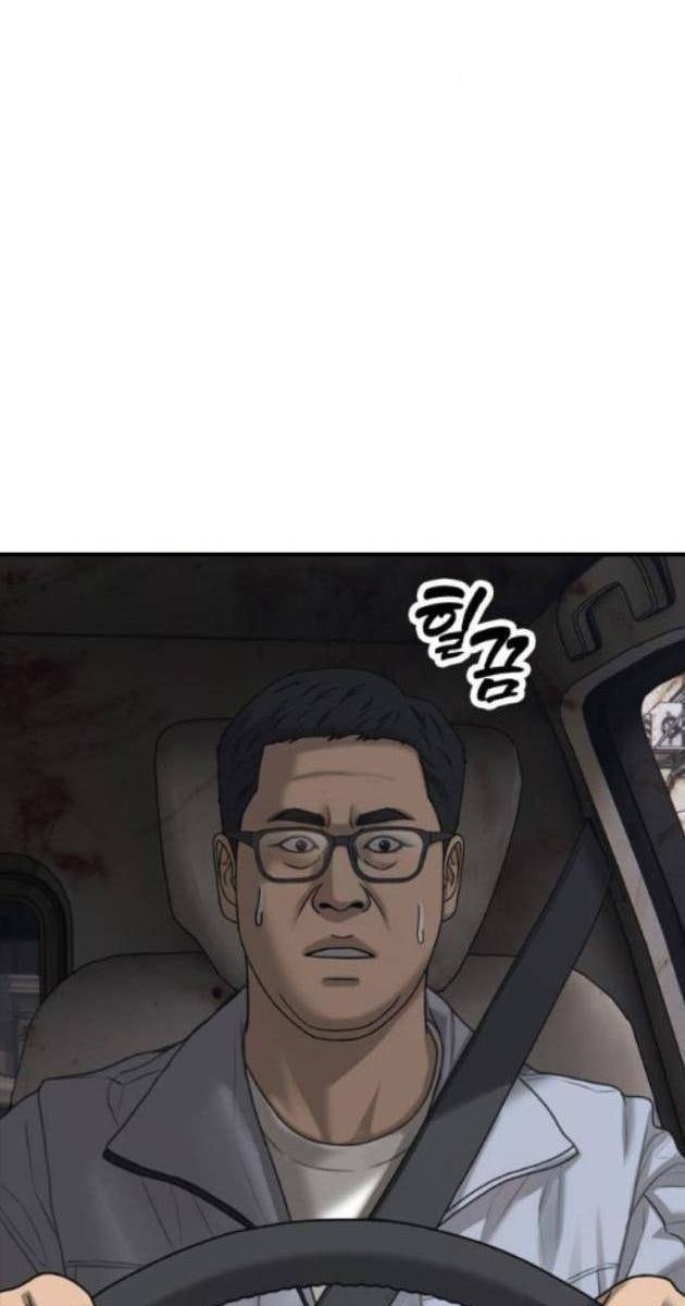 Ngày Tận Thế Tới Rồi - Page 200