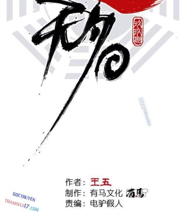 Đạo Vô Danh - Page 12
