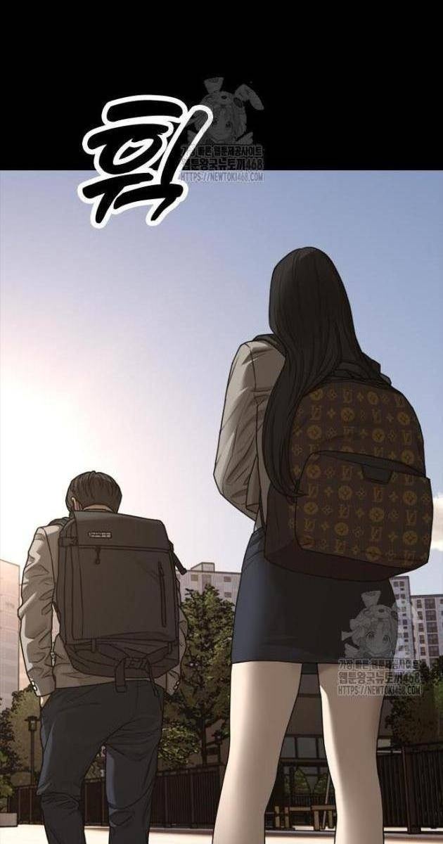 Ngày Tận Thế Tới Rồi - Page 20