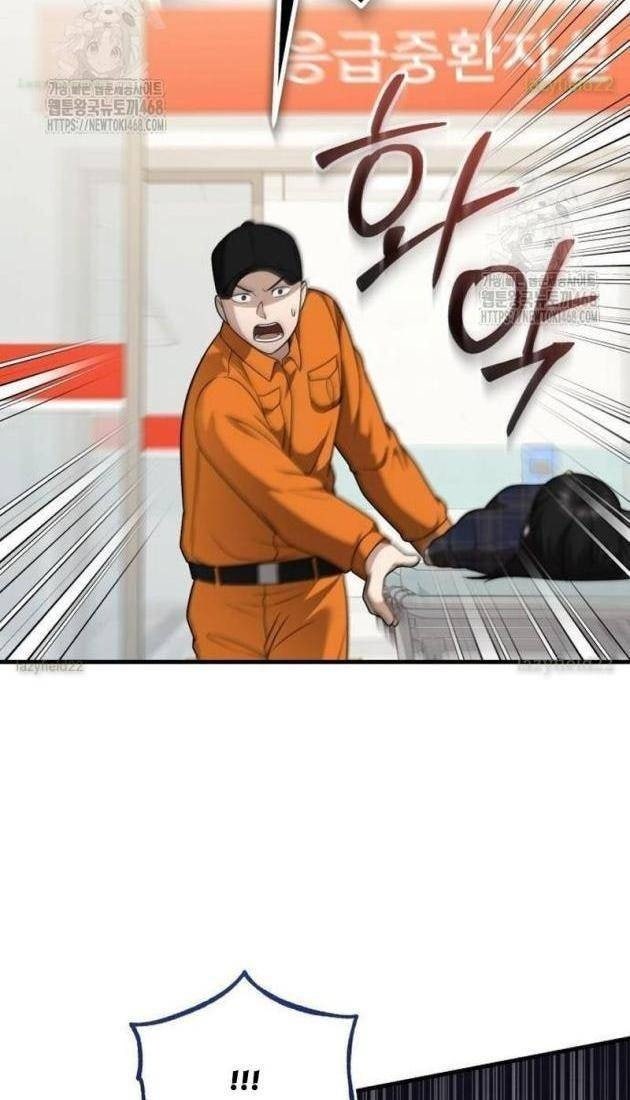 Bác Sĩ Hồi Quy Chỉ Muốn Sống Bình Lặng - Page 41