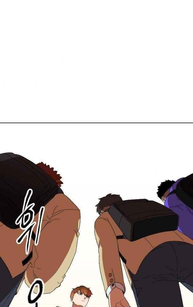 Trường Học Vương Quyền - Page 9