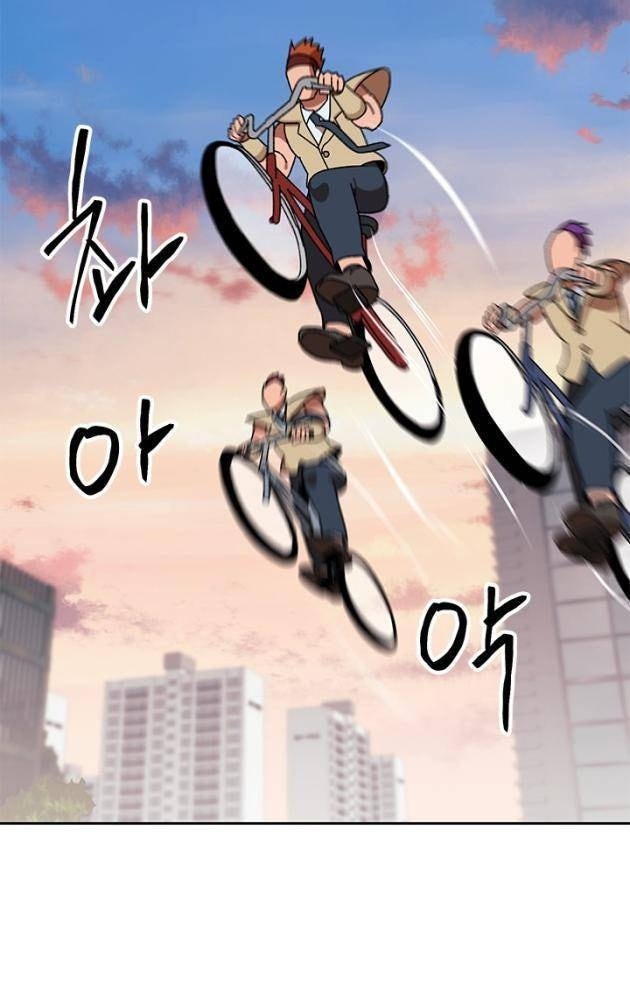 Trường Học Vương Quyền - Page 59