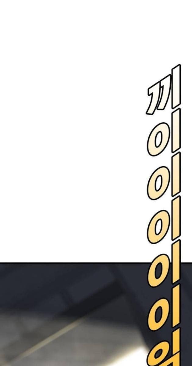 Cao Trung Đại Chiến - Page 188