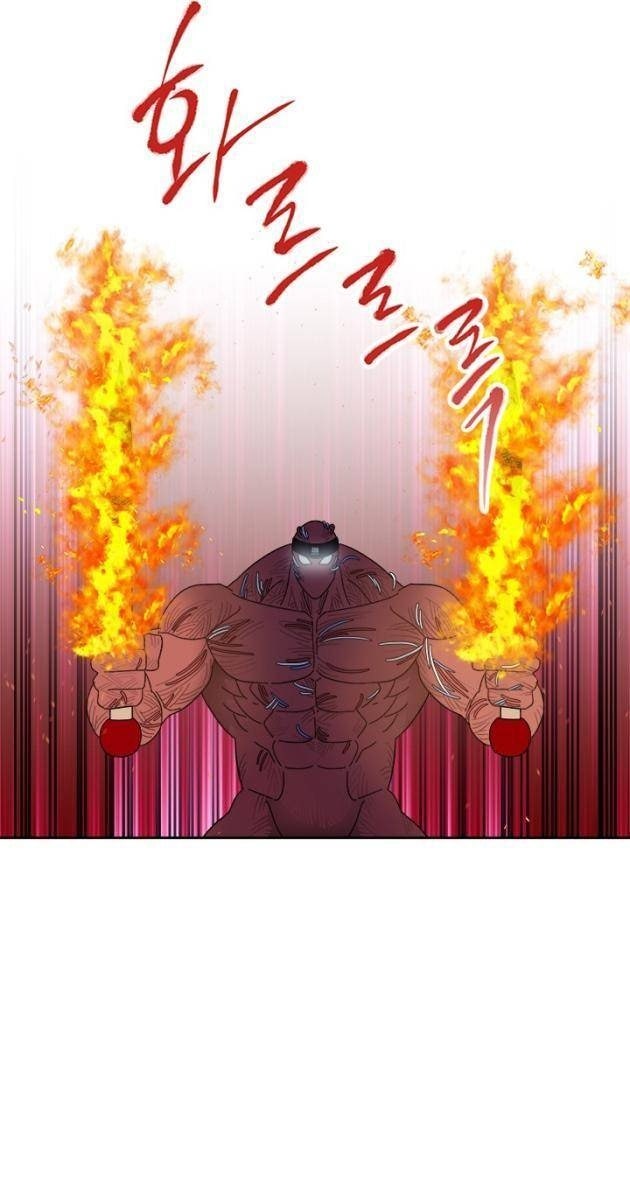 Trường Học Vương Quyền - Page 29