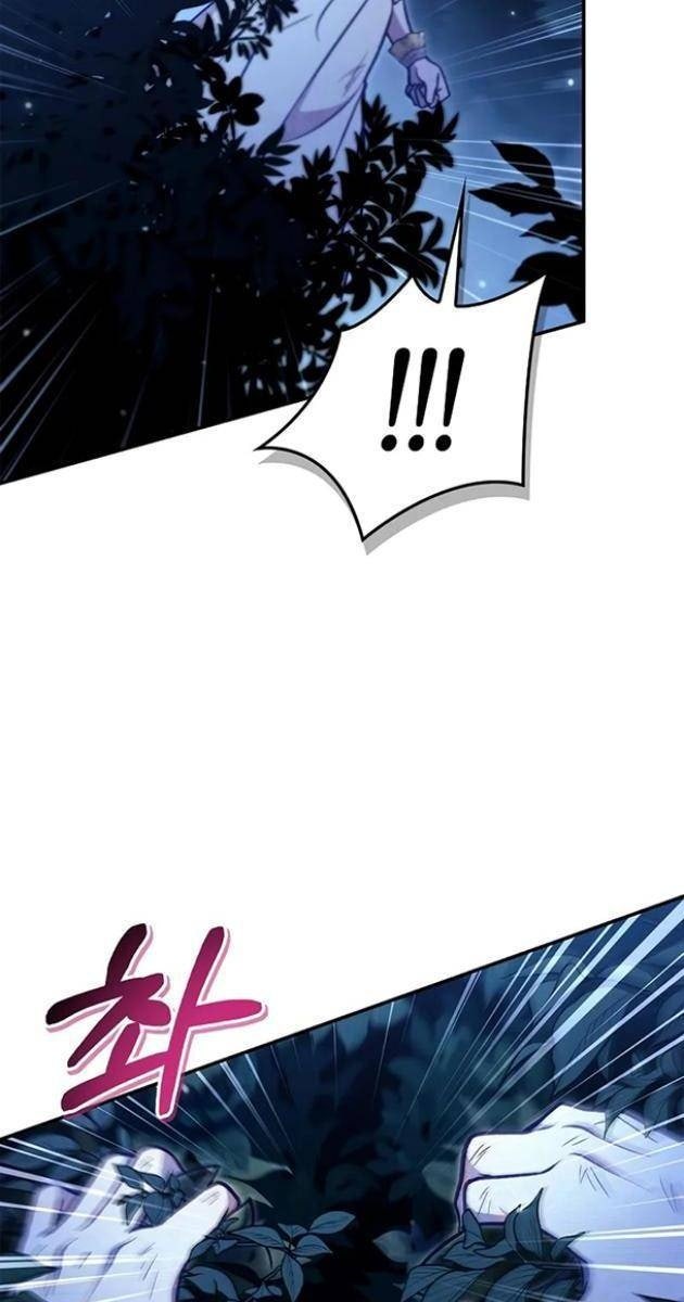 Kí Sự Hồi Quy - Page 47